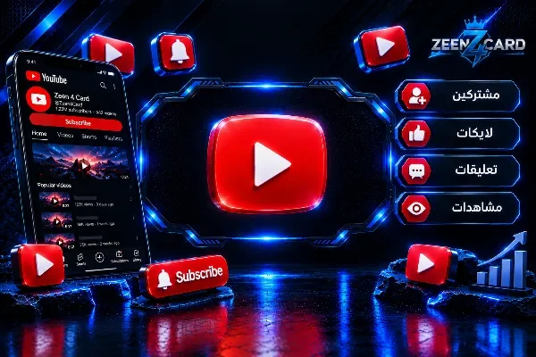خدمات يوتيوب